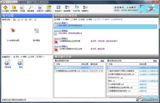 supergrid 超级表格控件