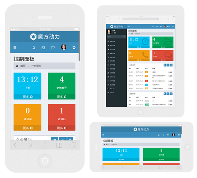 魔方OA办公管理系统|OA系统|OA源码|开源办公软件|OA应用|APP