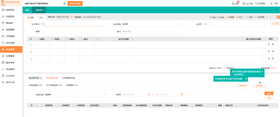 湖州采购管理平台公司