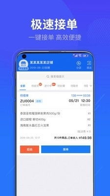 优小u商家版软件下载 优小u商家版v1.3.1.0最新版下载 91手游网