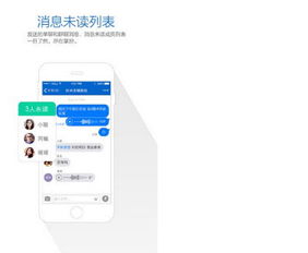 移动办公时代 好用的企业管理app排行